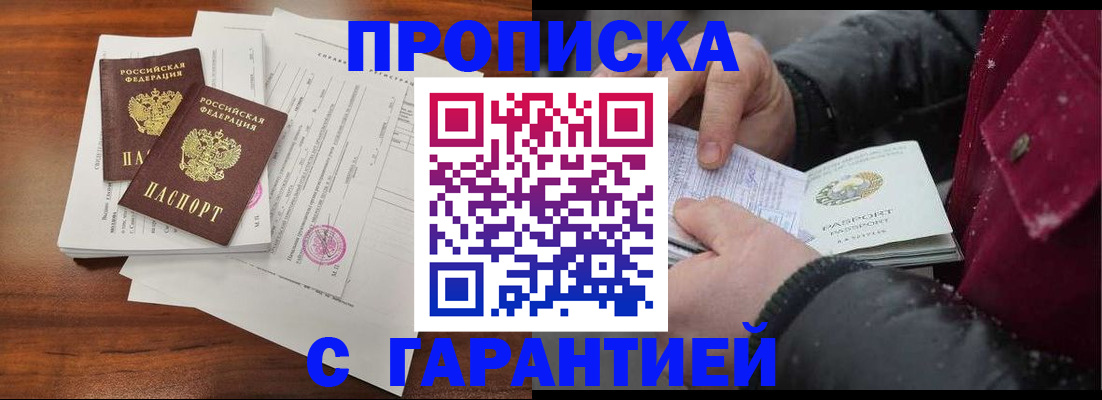 форма 3 в Сибае